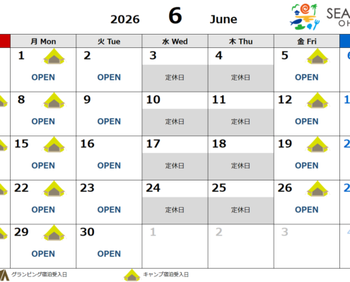 カレンダー6月